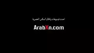 صفقة نقدية: جلسة إباحية مع عربية محجبة جميلة