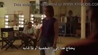 راديسون من الطيز مترجم